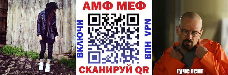 Амфетамин 97%  kraken как зайти  Приволжский 