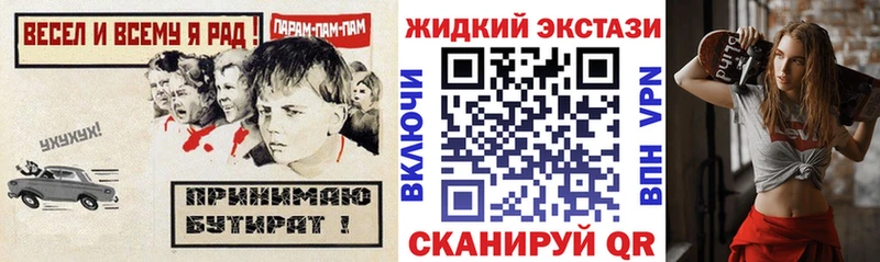 купить наркотик  Приволжский  Бутират оксана 