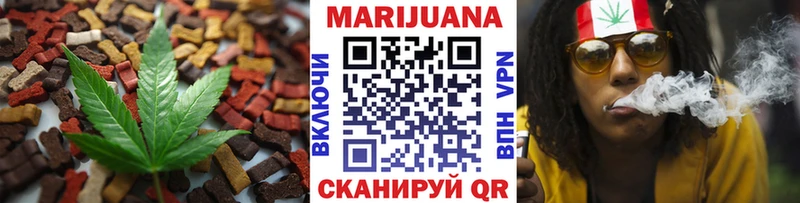 KRAKEN рабочий сайт  как найти   Приволжский  Печенье с ТГК конопля 