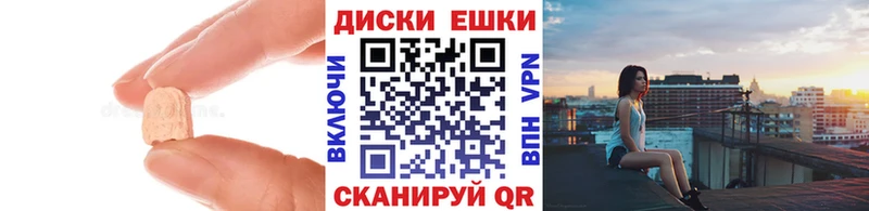 Ecstasy Дубай  где купить наркоту  Приволжский 
