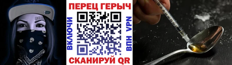 продажа наркотиков  Приволжский  Героин Heroin 