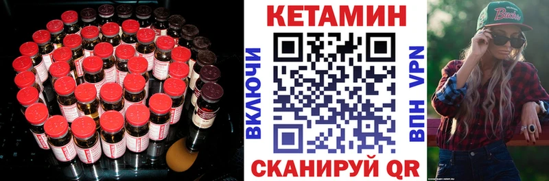 КЕТАМИН ketamine  Приволжский 