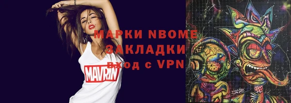 ПСИЛОЦИБИНОВЫЕ ГРИБЫ Волосово