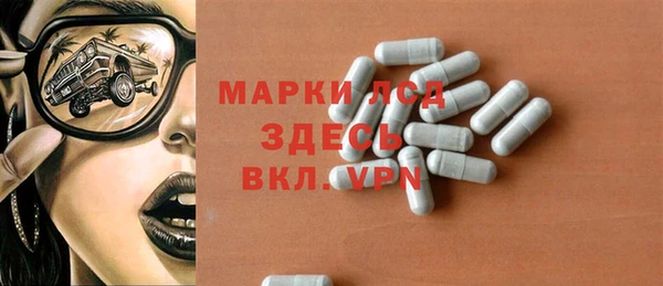 PSILOCYBIN Володарск