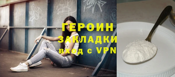 PSILOCYBIN Володарск