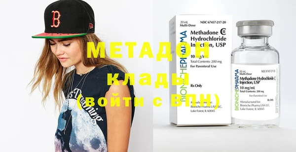 PSILOCYBIN Володарск