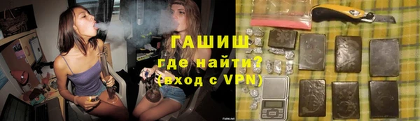 ПСИЛОЦИБИНОВЫЕ ГРИБЫ Волосово