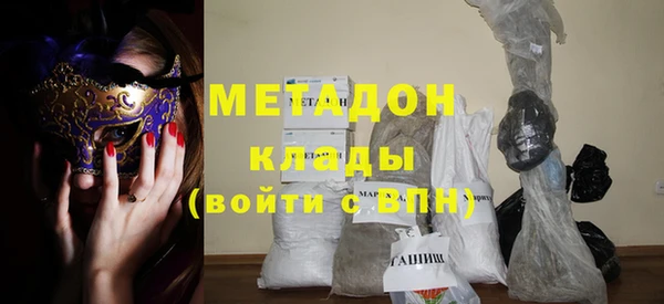 PSILOCYBIN Володарск
