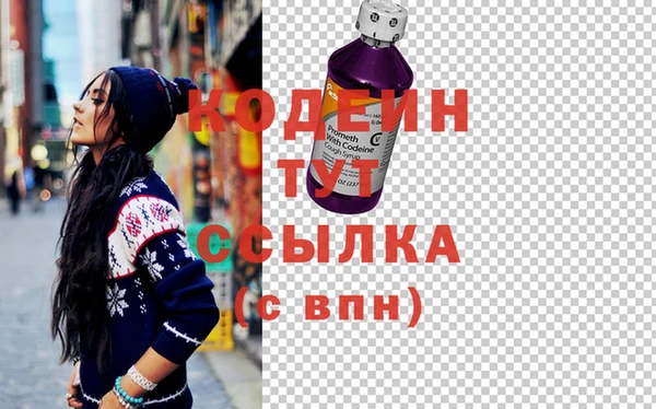 PSILOCYBIN Володарск