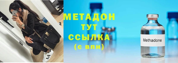 ПСИЛОЦИБИНОВЫЕ ГРИБЫ Волосово