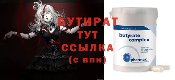 ПСИЛОЦИБИНОВЫЕ ГРИБЫ Волосово