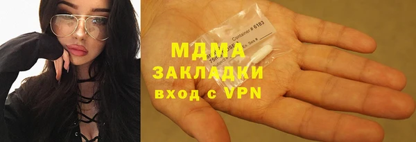 ПСИЛОЦИБИНОВЫЕ ГРИБЫ Волосово