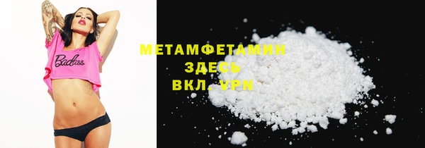 ПСИЛОЦИБИНОВЫЕ ГРИБЫ Волосово