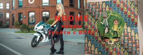 ПСИЛОЦИБИНОВЫЕ ГРИБЫ Волосово