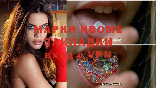 PSILOCYBIN Володарск