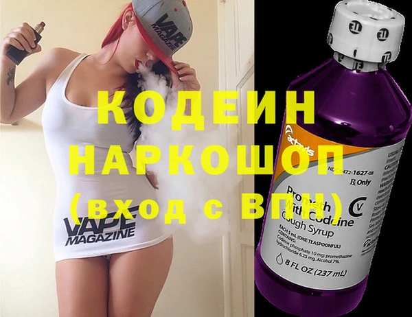 PSILOCYBIN Володарск
