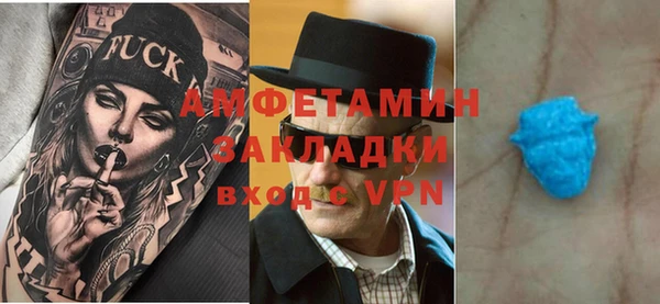 ПСИЛОЦИБИНОВЫЕ ГРИБЫ Волосово