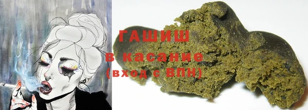 ПСИЛОЦИБИНОВЫЕ ГРИБЫ Волосово