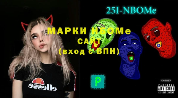 ПСИЛОЦИБИНОВЫЕ ГРИБЫ Волосово