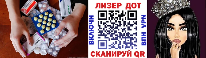 ЛСД экстази ecstasy  это как зайти  Приволжский 