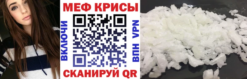 МЕФ Приволжский