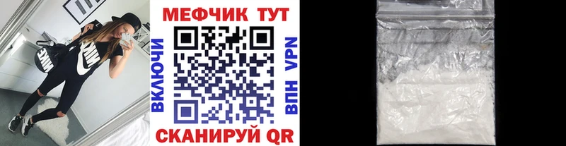 Мефедрон VHQ  Приволжский 