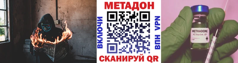 МЕТАДОН белоснежный Приволжский