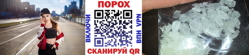 Первитин пудра Приволжский