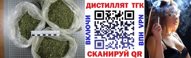 ТГК жижа  Приволжский 