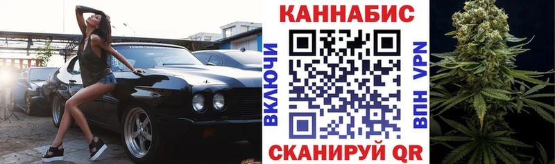 Марихуана Bruce Banner  Приволжский 